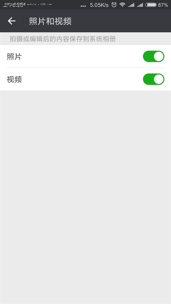 微信这个功能不关闭 再大的手机存储也不够
