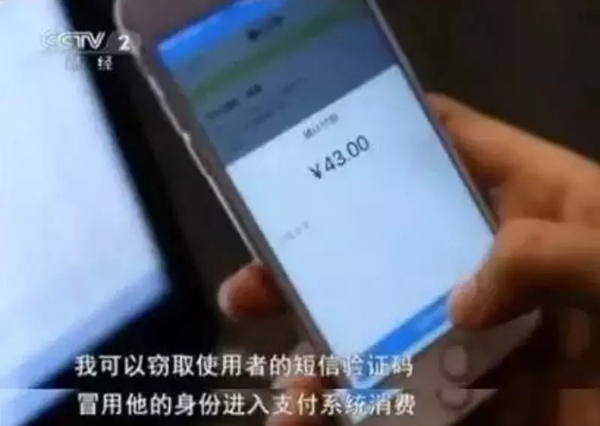 手机这样充电,一秒盗你的银行账户! 手机这样充电,一秒盗你的银行账户!