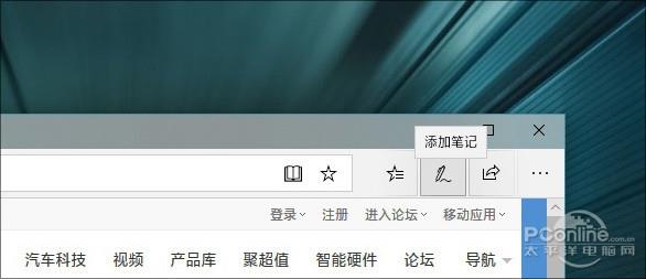 一个操作轻松截取长图！Win10上网截长图小技巧