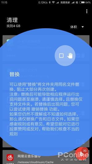 手机变垃圾堆？盘点高手都赞不绝口的清理利器