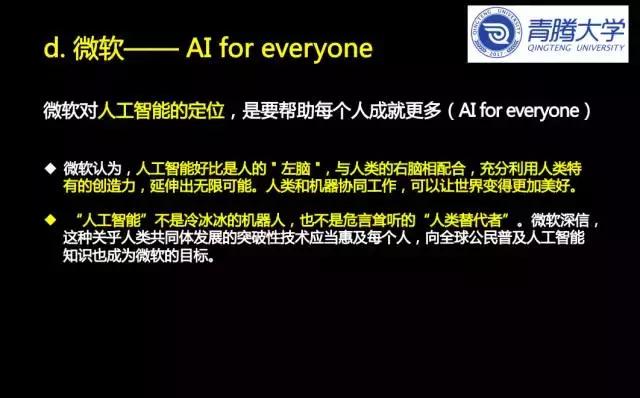 未来的超级人工智能有多可怕？你读了这篇文章后可能会沉默不语！