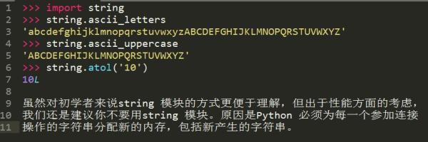 十年Python大牛花了三天总结出来的python基础知识实例，超详细！