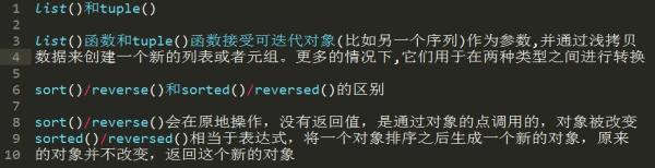 十年Python大牛花了三天总结出来的python基础知识实例，超详细！