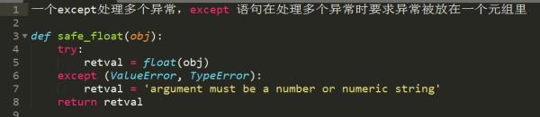 十年Python大牛花了三天总结出来的python基础知识实例，超详细！