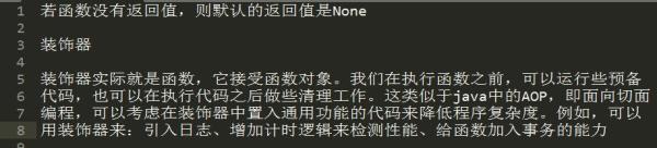 十年Python大牛花了三天总结出来的python基础知识实例，超详细！