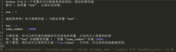 Python从零基础到大佬，超详细知识点汇总，入门其实炒鸡简单！