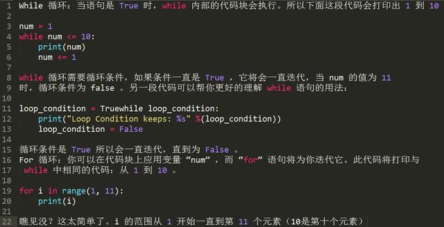 Python从零基础到大佬，超详细知识点汇总，入门其实炒鸡简单！