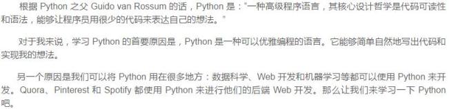 Python从零基础到大佬，超详细知识点汇总，入门其实炒鸡简单！