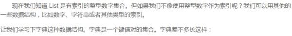 Python从零基础到大佬，超详细知识点汇总，入门其实炒鸡简单！