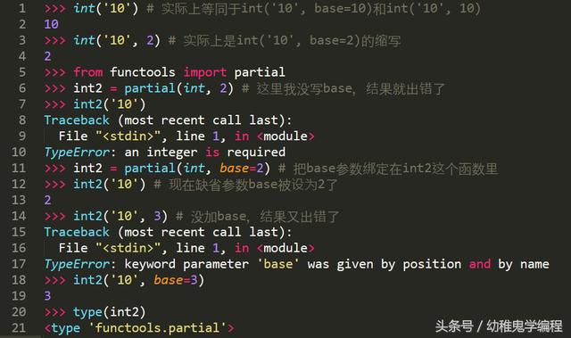 干货｜python学习必须精通的几个模块