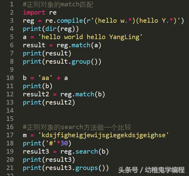 干货｜python学习必须精通的几个模块