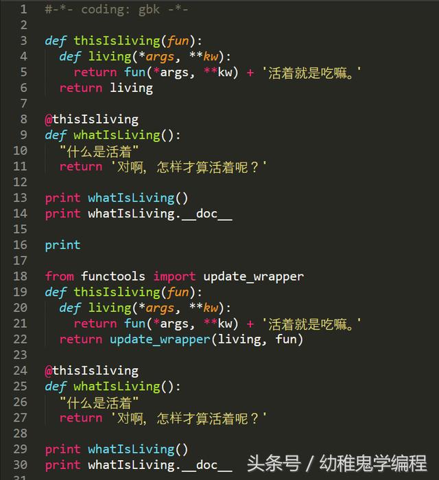 干货｜python学习必须精通的几个模块