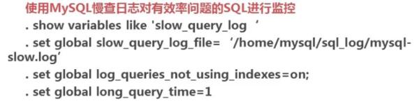 MySQL数据优化总结-查询备忘录