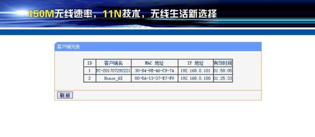 路由器这样设置才安全，防黑还防蹭网