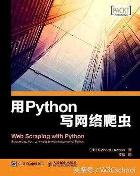 程序员学习Python只需这6本书，从入门到进阶！