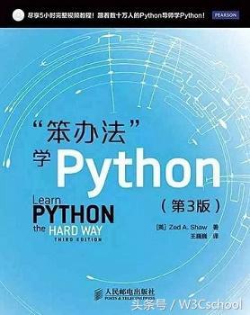 程序员学习Python只需这6本书，从入门到进阶！