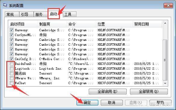 如何提高Windows操作系统的流畅度和电脑的性能