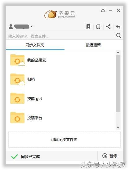 这些 Windows 软件好用到值得你「开机启动」