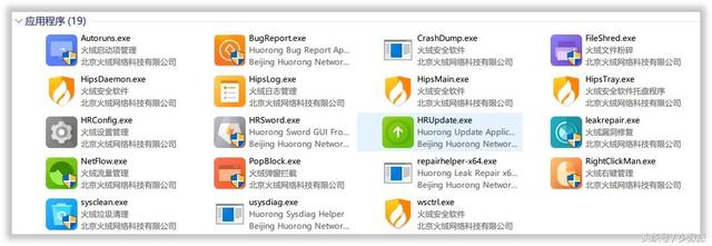 这些 Windows 软件好用到值得你「开机启动」