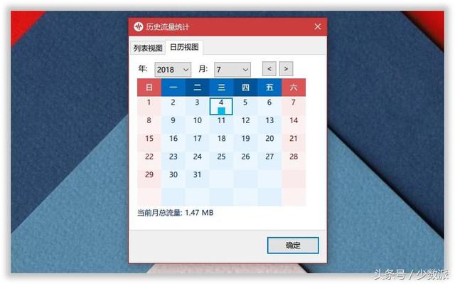 这些 Windows 软件好用到值得你「开机启动」