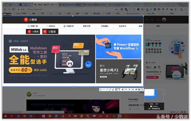 这些 Windows 软件好用到值得你「开机启动」