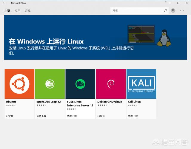 安装简单不求人，Windows与Ubuntu的双系统