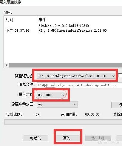 安装简单不求人，Windows与Ubuntu的双系统