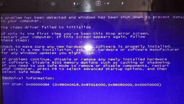 电脑蓝屏了怎么办，先别急装系统