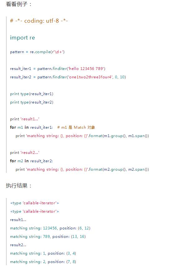 俗话:学好正则表达式,走遍天下都没事!最详细的正则入门教程!
