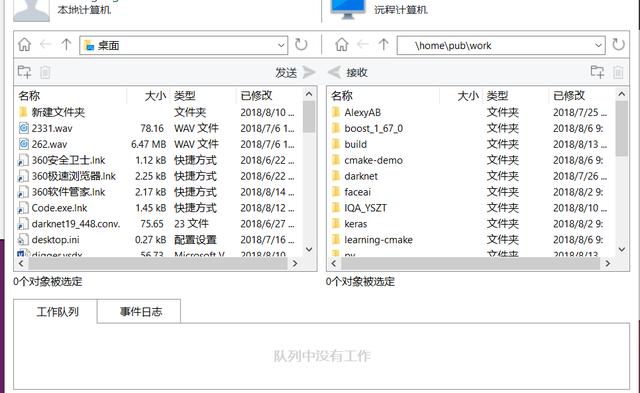 「实用工具」介绍几款windows系统与linux服务器传递文件的工具