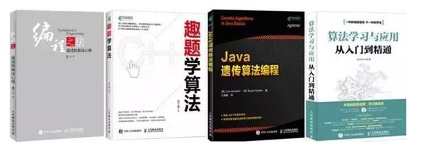 人工智能需要掌握那些知识点？应该看什么书籍？超详细教程