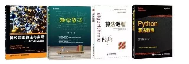 人工智能需要掌握那些知识点？应该看什么书籍？超详细教程