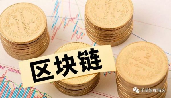 人大研究员:中国特色的区块链道路应该怎么走?