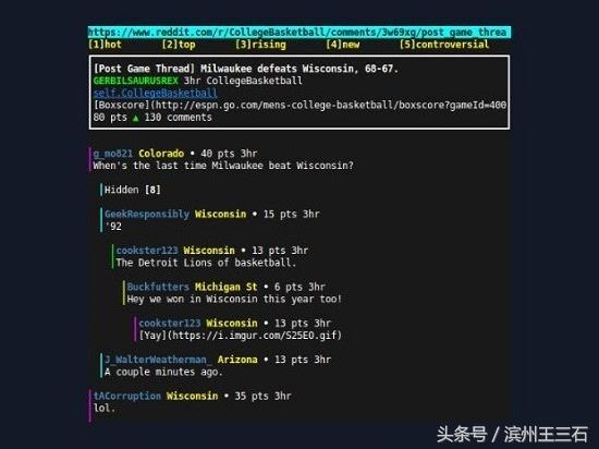 Linux 操作系统运维必备的实用工具有哪些？