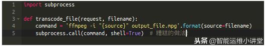 Python中的10个常见安全漏洞及修复方法