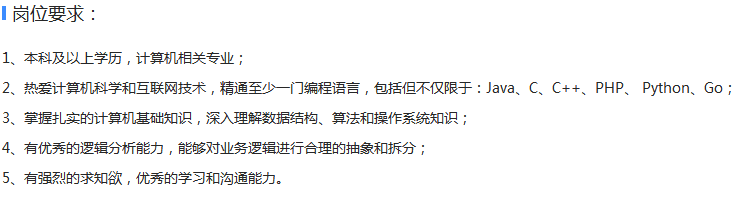 2019 互联网校招薪酬曝光，看你能拿到多少钱！