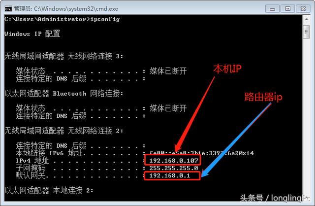 各种网络故障怎么查找原因？