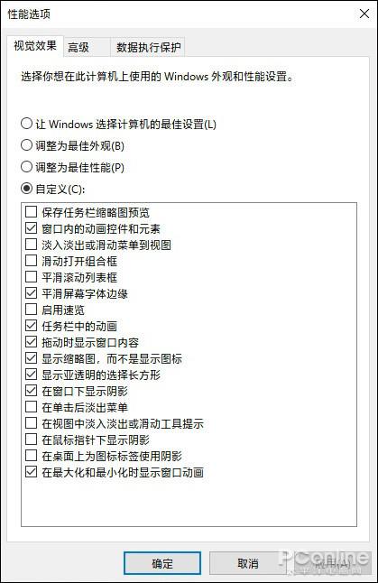 Win10速度慢慢怎么办？10组最新系统优化技巧