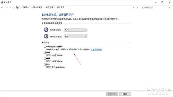 Win10速度慢慢怎么办？10组最新系统优化技巧