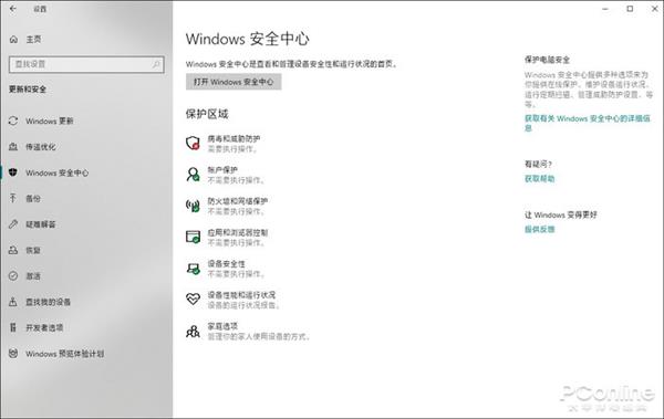 Win10速度慢慢怎么办？10组最新系统优化技巧