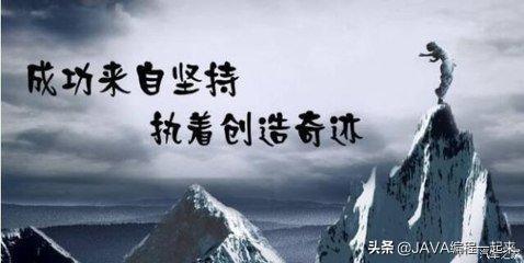 程序员要避免的10个坏习惯，看完终身受益