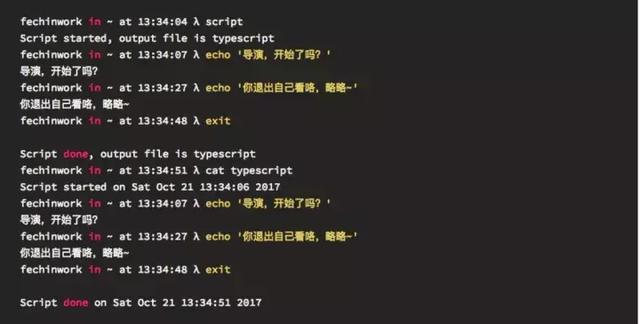 5个相见恨晚的Linux命令,每一个都非常实用
