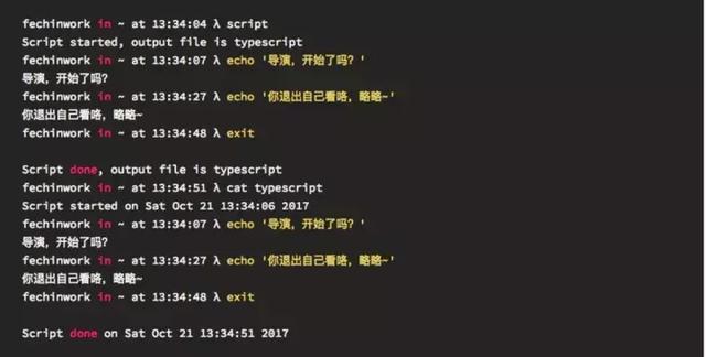 5个相见恨晚的Linux命令，每一个都非常实用