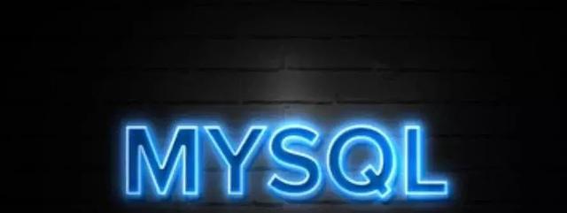 MySQL误删数据救命指南：必收藏