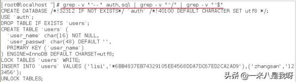 怎么对MySQL数据库进行备份与恢复