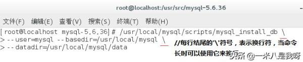 如何搭建MySQL数据库系统