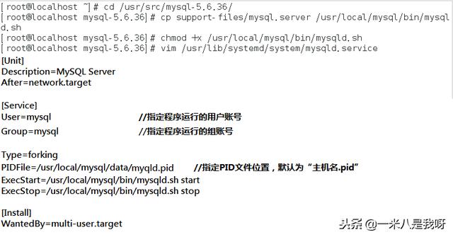 如何搭建MySQL数据库系统