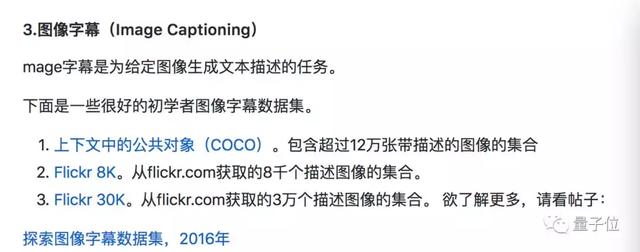 GitHub万星的中文机器学习资源:路线图、视频、学习建议全在这