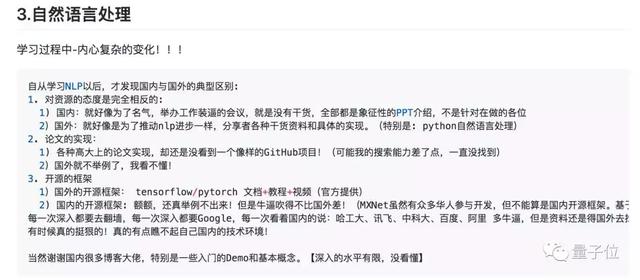 GitHub万星的中文机器学习资源:路线图、视频、学习建议全在这