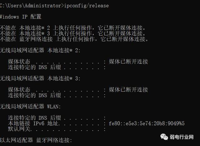 最实用的6个网络命令，网络故障不求人